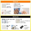 Nitoms Removable Tape for Wallpaper Mounting and Easy to Adhere and 20mm Wide x 3m Long x 1 T3974 Double-Sided Posters, Calendars, Photos, More.