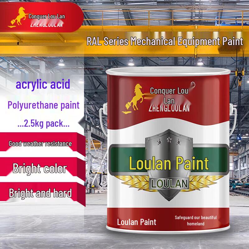 Zhengloulan Industrial Acrylic Polyurethane Anti-Corrosion Paint
