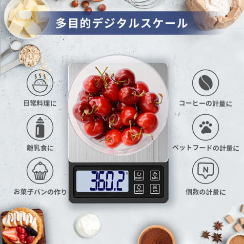 Conkoo Kitchen Digital Scale, 0.3g To 3000g, Accurate, 0.1g Increments, USB Rechargeable or Battery Compatible, Stainless Steel, for Cooking and Bakin