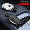 PELKERDR Mercedes Benz Smart Key Metal Leather Key Cover with Key Compatible with and Luxury Stylish Smart Key Protective and Scratch Protects Your