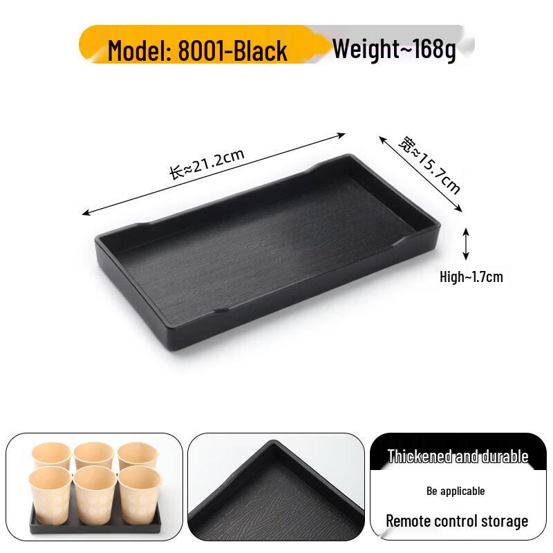 Rectangular Melamine Serving Tray
