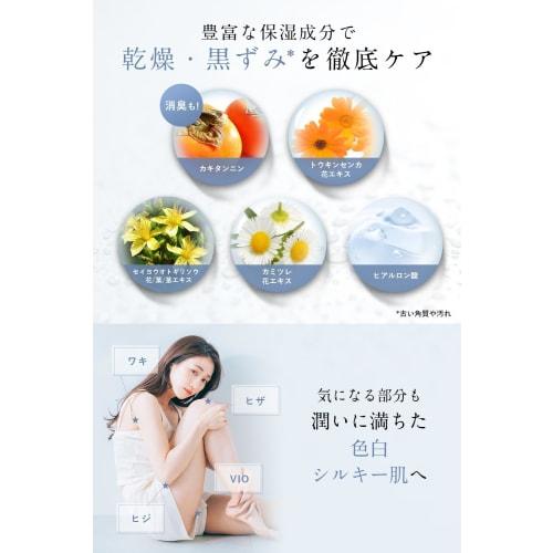 Fis White Body Soap High Moisturizing Perfume Soap Additive-Free (Savon, 450ml)
