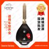 Compatible with 3-Button Toyota Matrix/Venza Key Remote GQ4-29T
