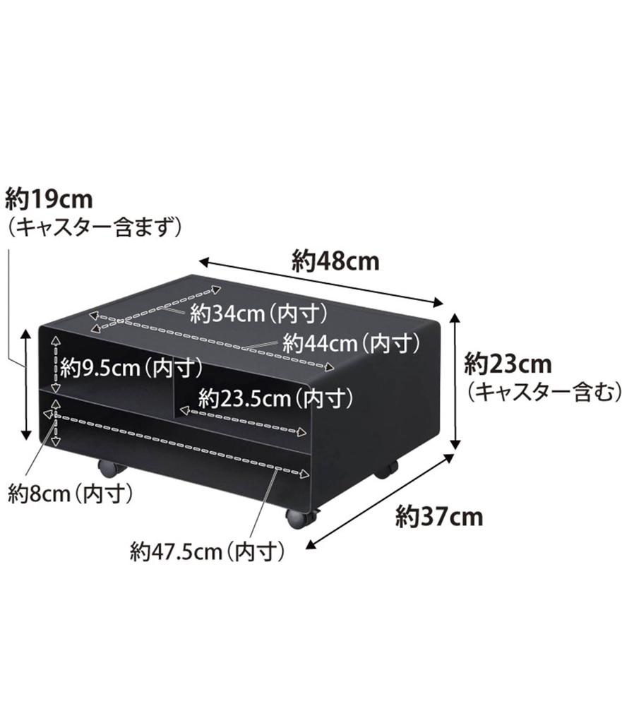 Yamazaki Jitsugyo Printer Storage Rack Black W48XD37XH19cm Tower 4349 (Yamazaki) Two-way Approx.