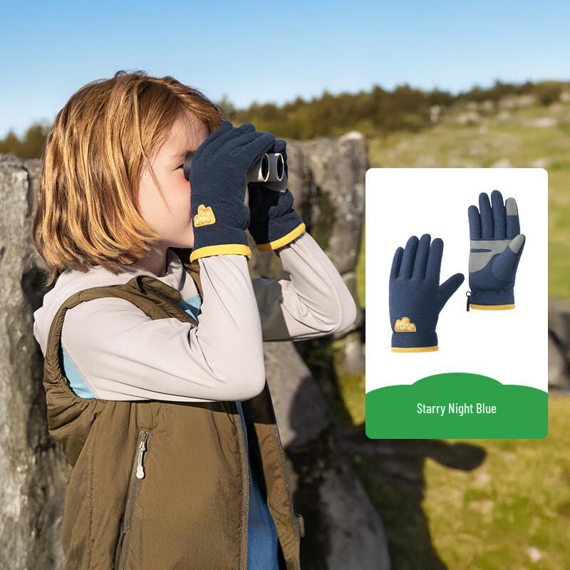 Kocotree Kids Five-Finger Gloves