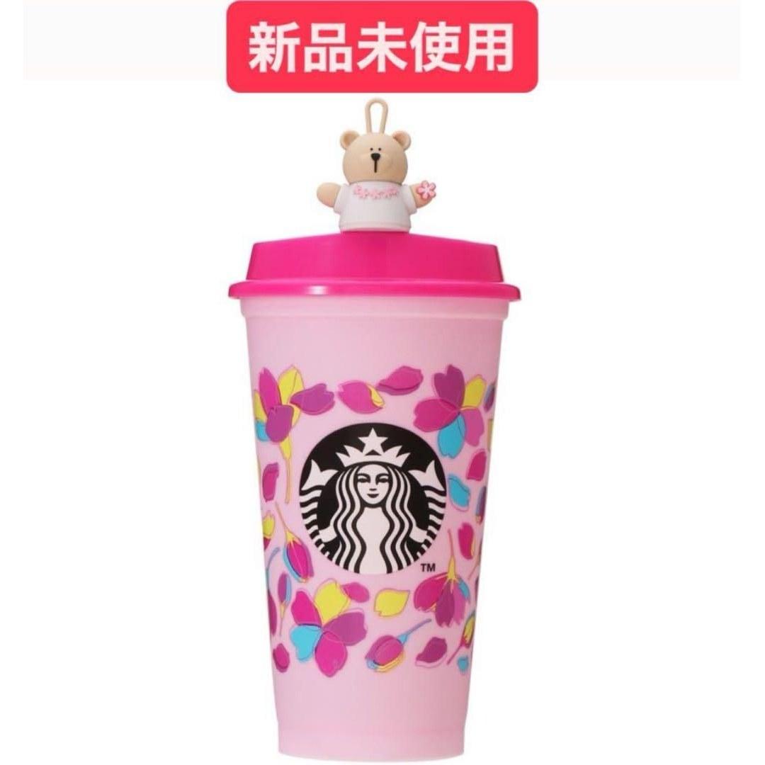Starbucks Reusable Cup Cap Tumbler Sakura