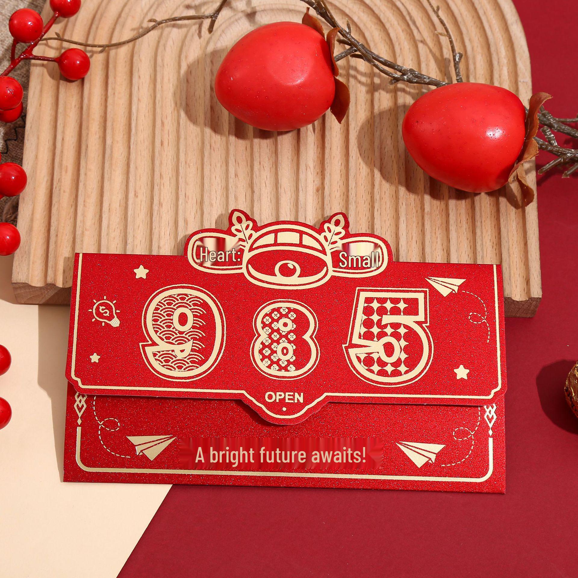 2026 Jinbang High-End Creative Red Envelope for Exam Success - Middle/College Entrance