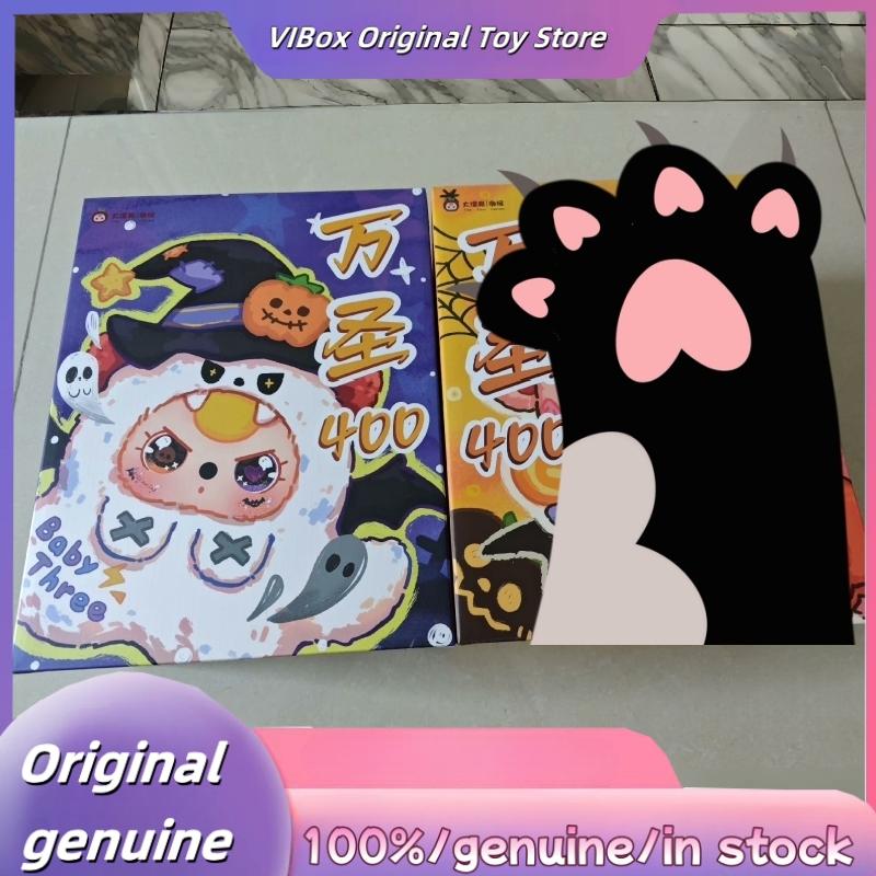 Genuine Baby Three Halloween Limited Series 400% Plush Blind Box Kawaii Trendy Cute and Exquisite Ornaments Halloween Gifts