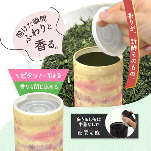 Kyo Oboro Green Tea Caddy, 200g, Storage Container, Canister, Airtight, Inner Lid, Kayamaen, Shizuoka