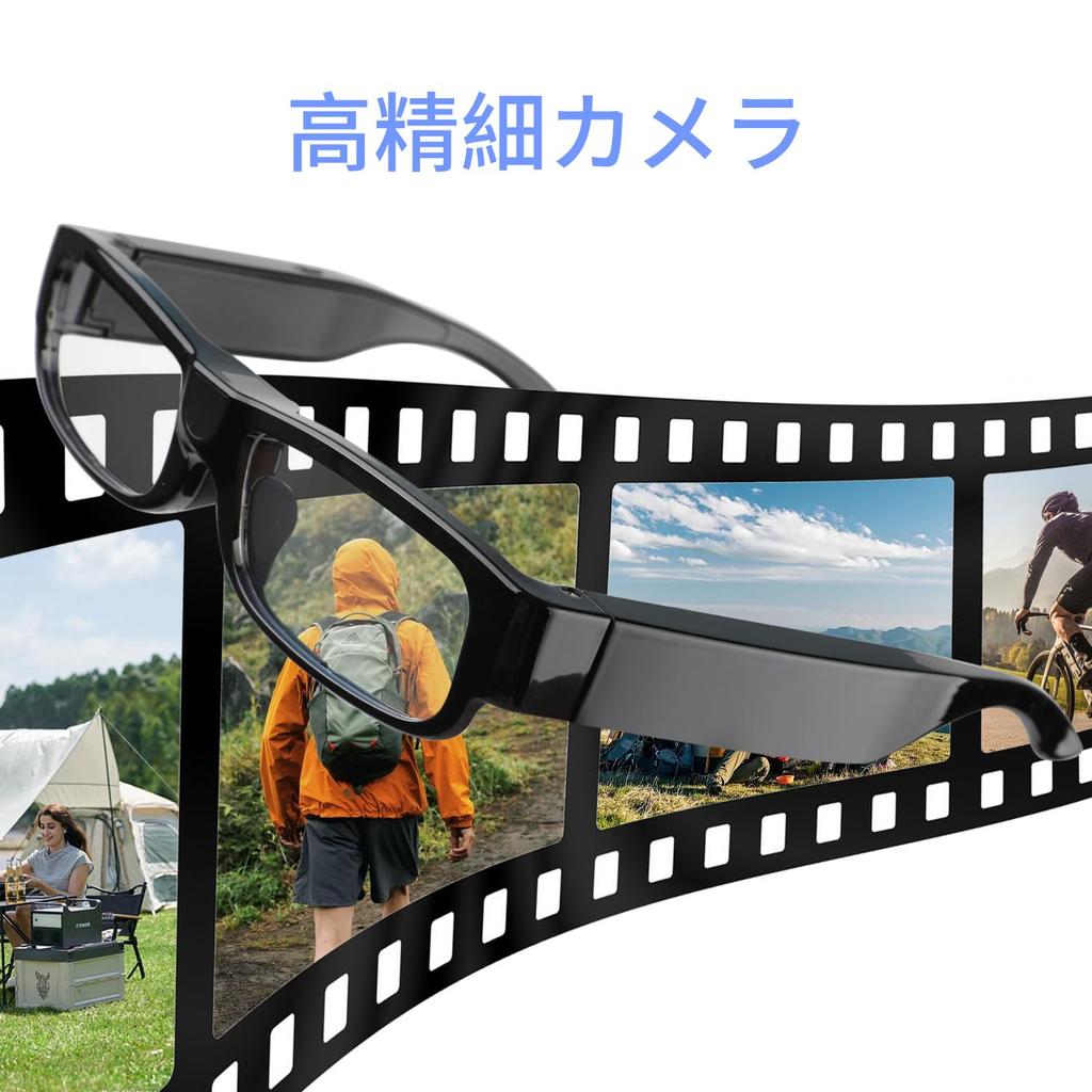 2K Kamera 64GB Smart-Kamera Outdoor-Aufnahme Tragbares Gerät für und Keine App erforderlich SD-Karte Brille, Eingebaute Brille, Radfahren, Wandern, Klettern,