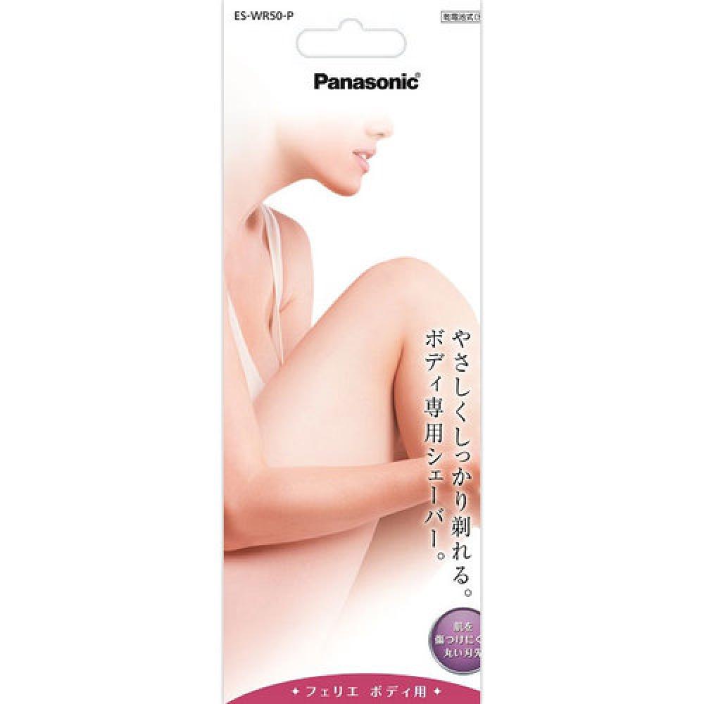 

ES-WR 50-PP розовый тон для кузова парома 1 шт.