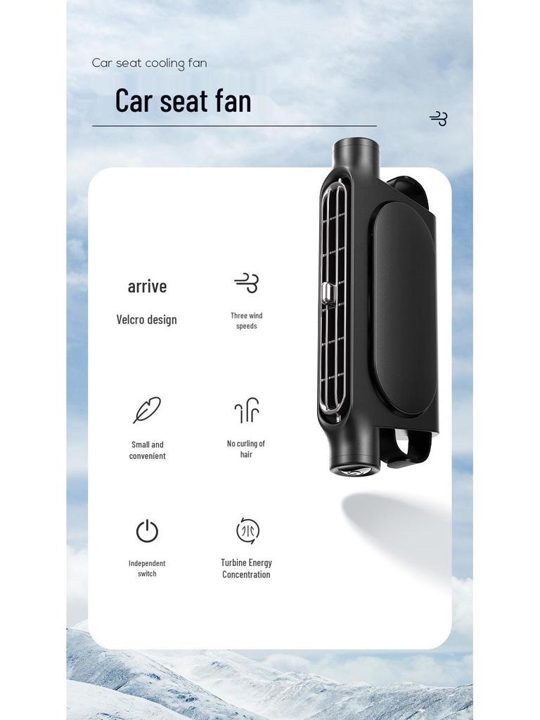 2025 USB Car Fan with High Wind Power and Seat Backrest Pillow