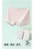 Fenteng 3-Pack Women's Antibacterial Cotton Crotch Underwear