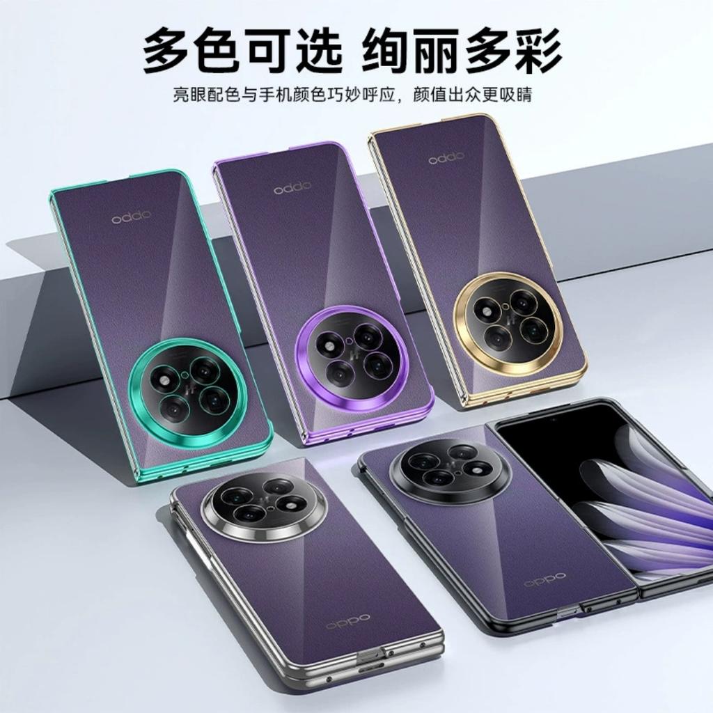Electroplating Transparent For OPPO Find N5 N3 Case Luxury Ultra Thin Solid Color Folding Case for OPPO FindN5 Shockproof Bumper