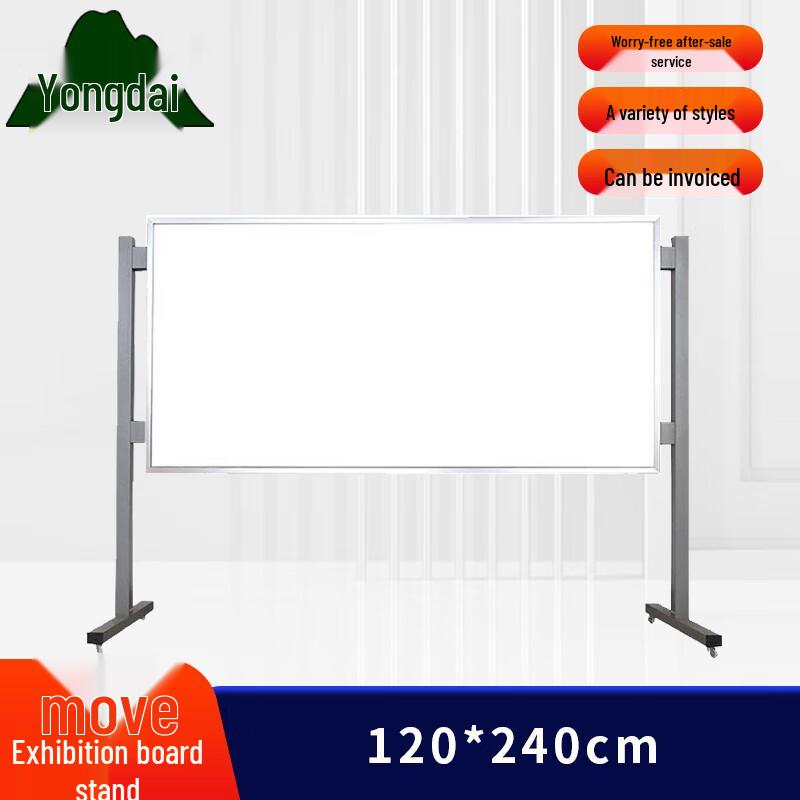 Yongdai Mobile Aluminum Display Stand