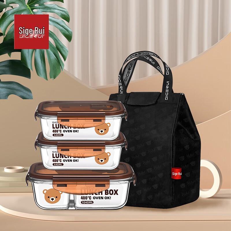 Heat-Resistant Glass Food Storage Container Set