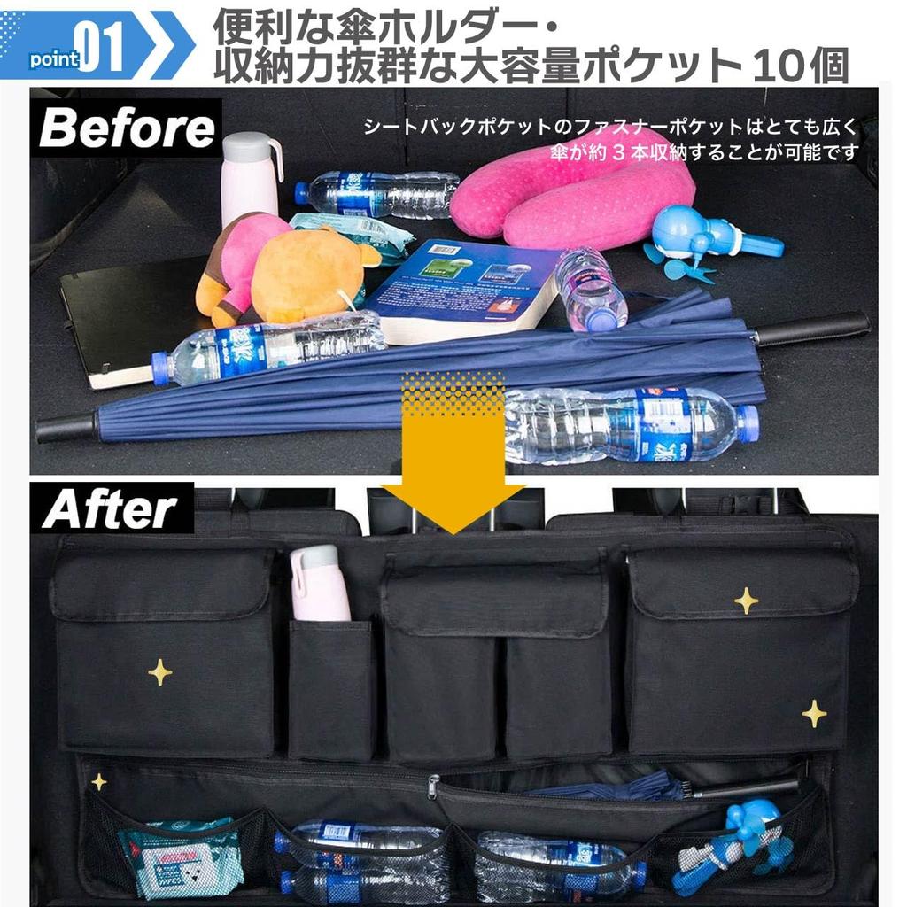 Rimikuru Car Trunk Storage Seat Back Umbrella Easy Storage Rear Seat Seat Car Car Accessories Pocket, Pocket, Holder, Installation, Compartment, Bag,