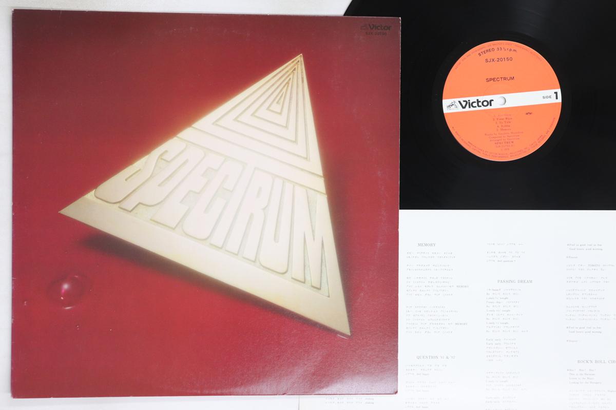 

LP Record SPECTRUM - Spectrum SJX20150 VICTOR 1979 Japan Japanese Pop/Rock Used