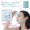 Korean Cosmetics Face Face Transparent Ins Collagen Sheet 4 Korean Sheet Korean Mask Serum Collagen Mask, Pack, Mask, Mask, Sheets, Skincare, Women's