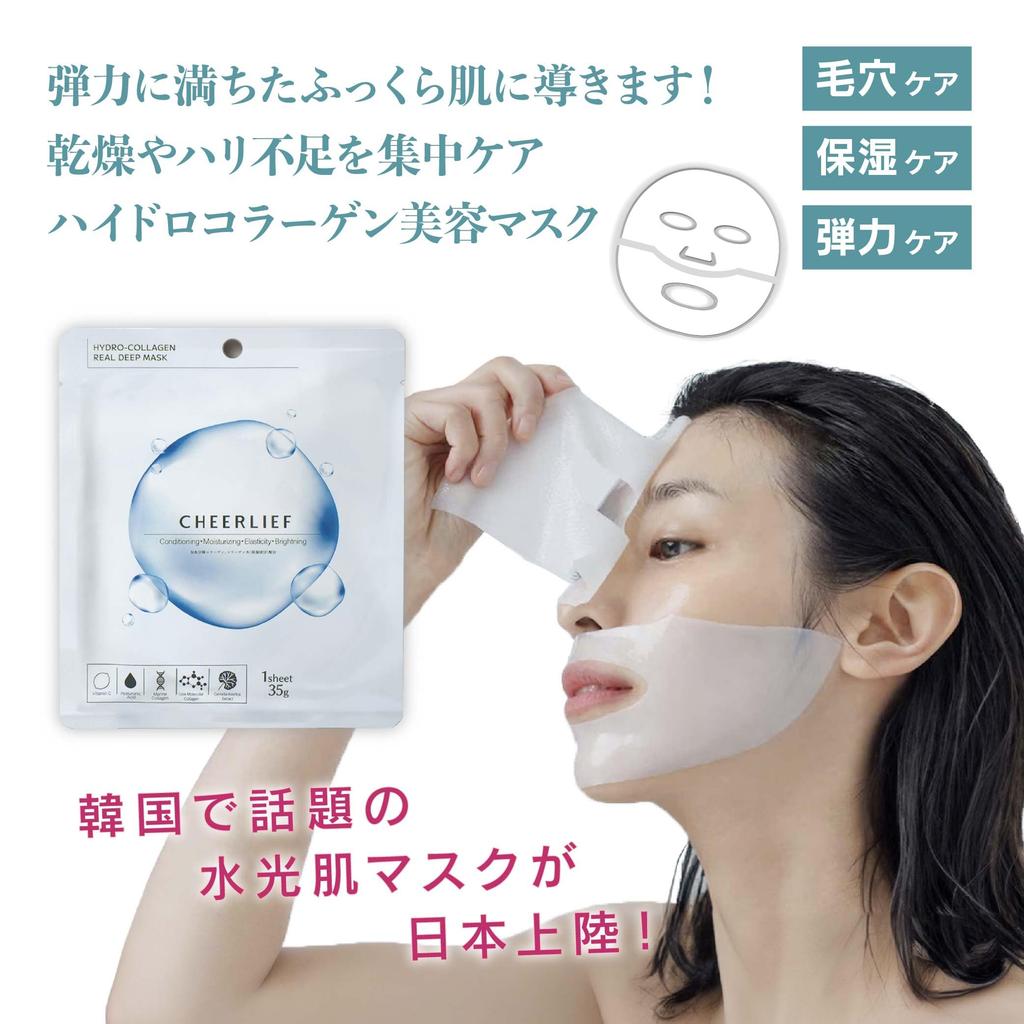 Korean Cosmetics Face Face Transparent Ins Collagen Sheet 4 Korean Sheet Korean Mask Serum Collagen Mask, Pack, Mask, Mask, Sheets, Skincare, Women's