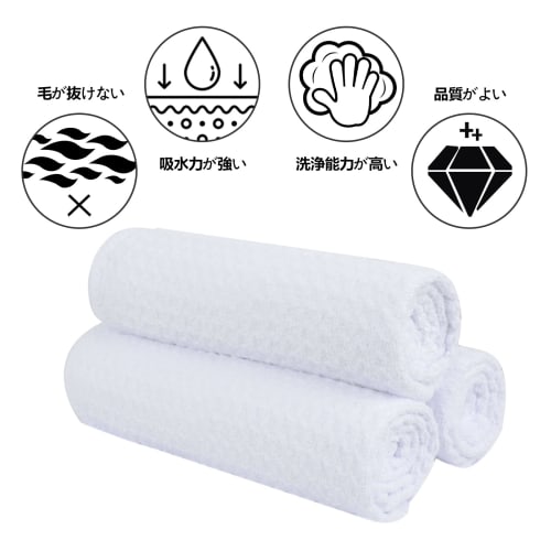 SINLAND Absorbent Microfiber Dishcloths, Waffle Towels, and Dishcloths (White, 3-Pack)