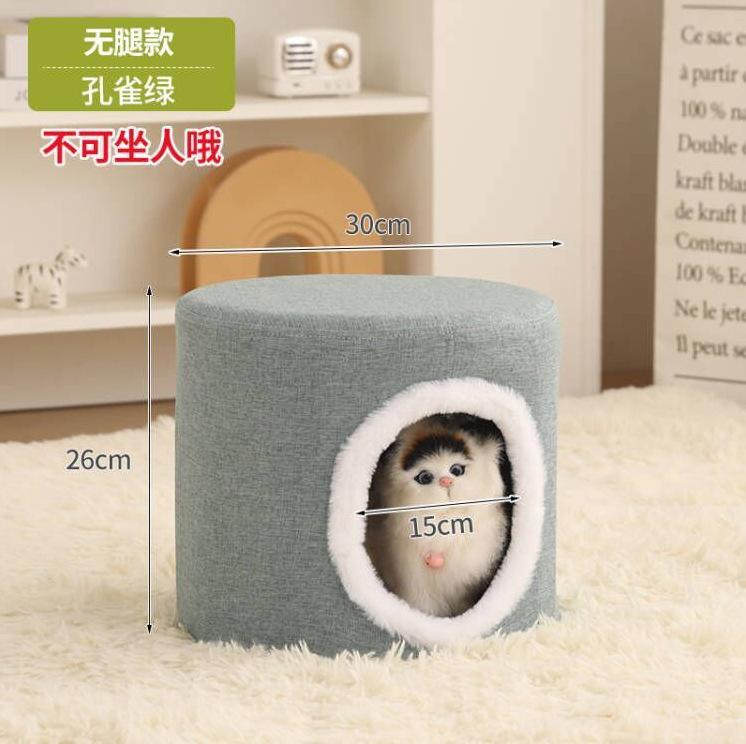 Solid Wood Cat Nest Stool Four Seasons Universal Cat House Kitten Semi-closed Pet Bed Warmth