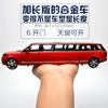 1:32 Rover Range rover Allungata Lega Limousine Metallo Diecast Modello Auto Pull Back Lampeggiante Musicale Giocattolo per Bambini Veicoli Regalo