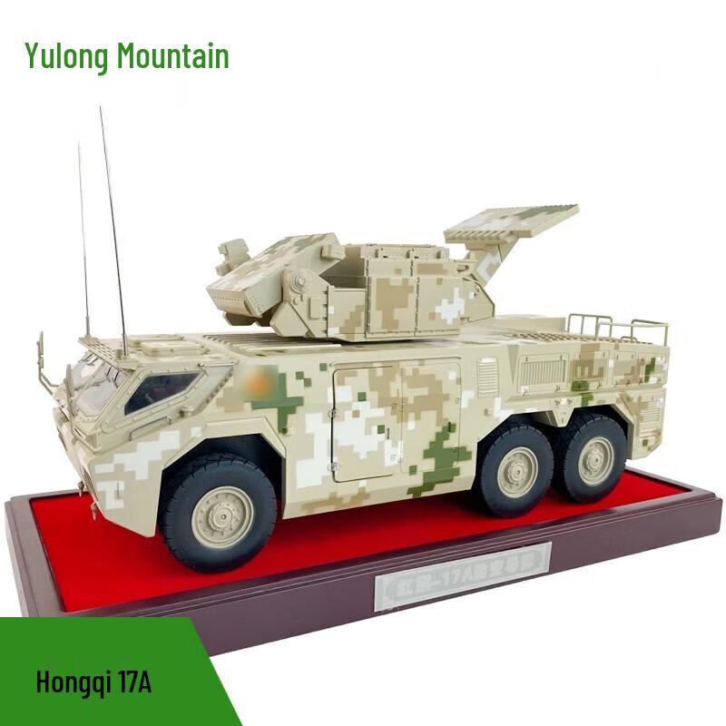 Yulongshan HQ-17A Air Defense Missile Launcher Vehicle Model