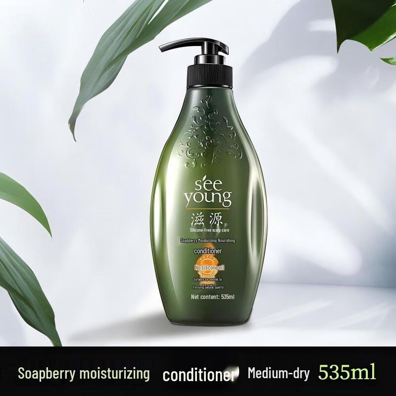 

Sioris Sapindus Moisturizing Conditioner