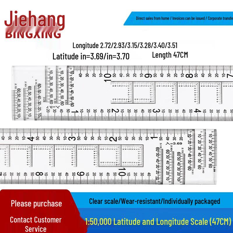 Bingxing Military Topographic Map Ruler