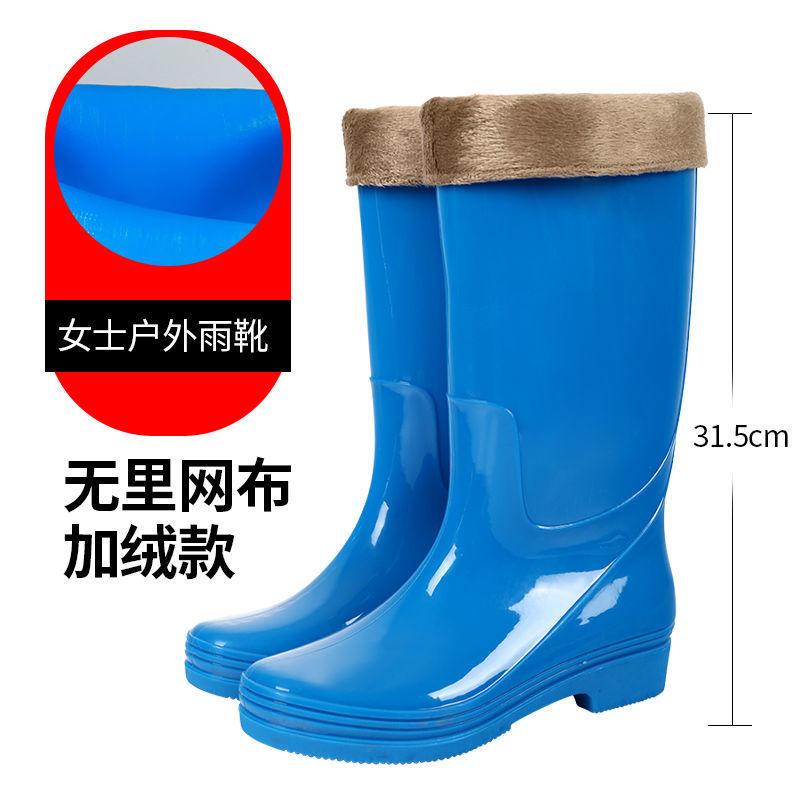 No lining rain shoes women's nonslip comfortable fashion waterproof shoes velvet medium tube water boots wearresistant rain boots