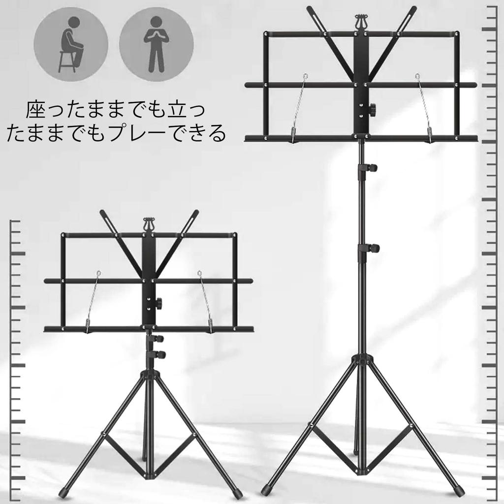 Folding Music Music Adjustable Music Music Clip Music Height Reading Menu For Kids and Adults Stand, Stand, Foldable, Lightweight, Black, Metal,