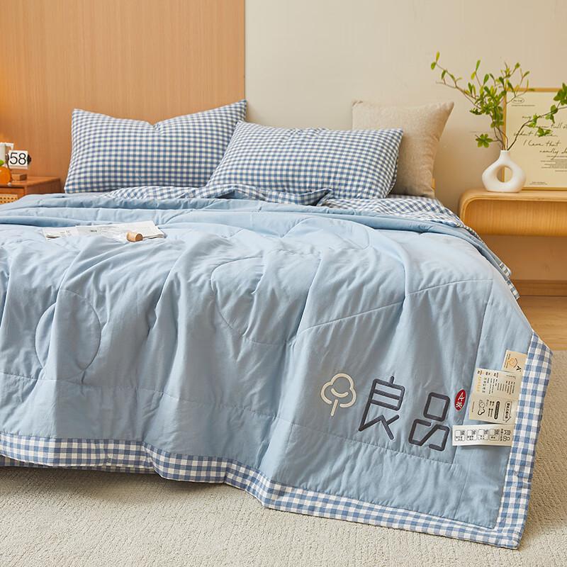 Muji Yarn-Dyed Washed Quilt