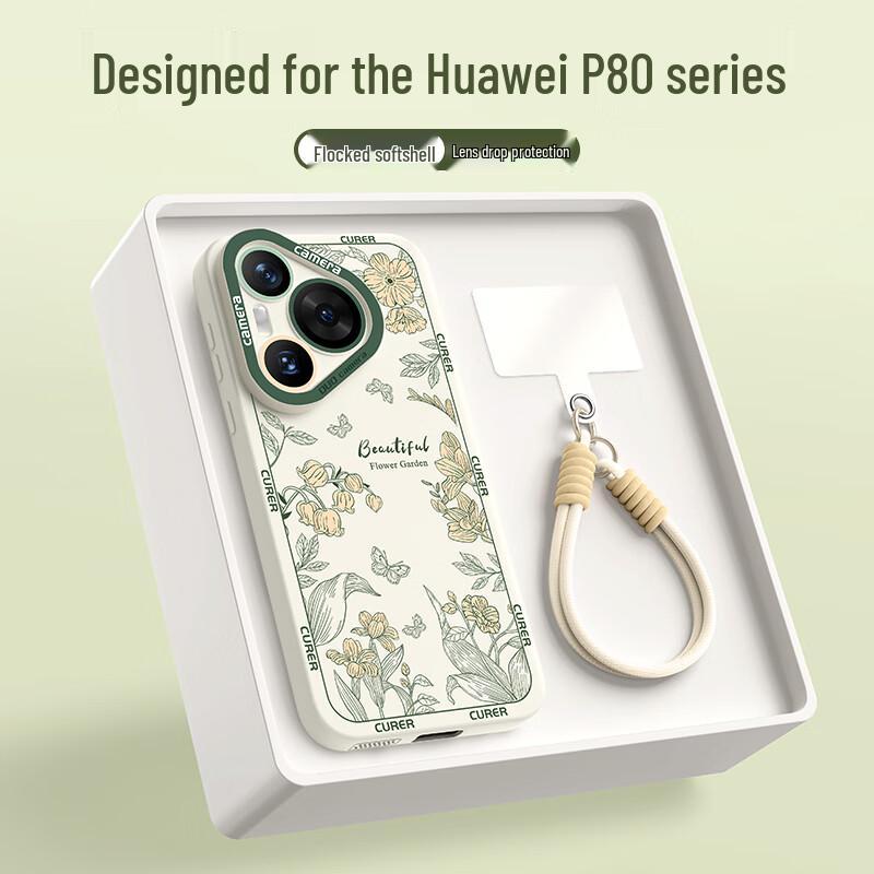 Huawei Pura Series National Trend Shockproof Phone Case with Lanyard