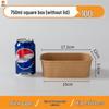 Thickened Disposable Kraft Paper Square Takeaway Food Box, 750ml