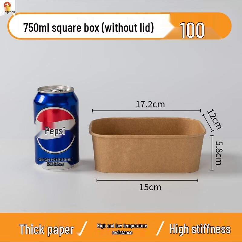 Thickened Disposable Kraft Paper Square Takeaway Food Box, 750ml