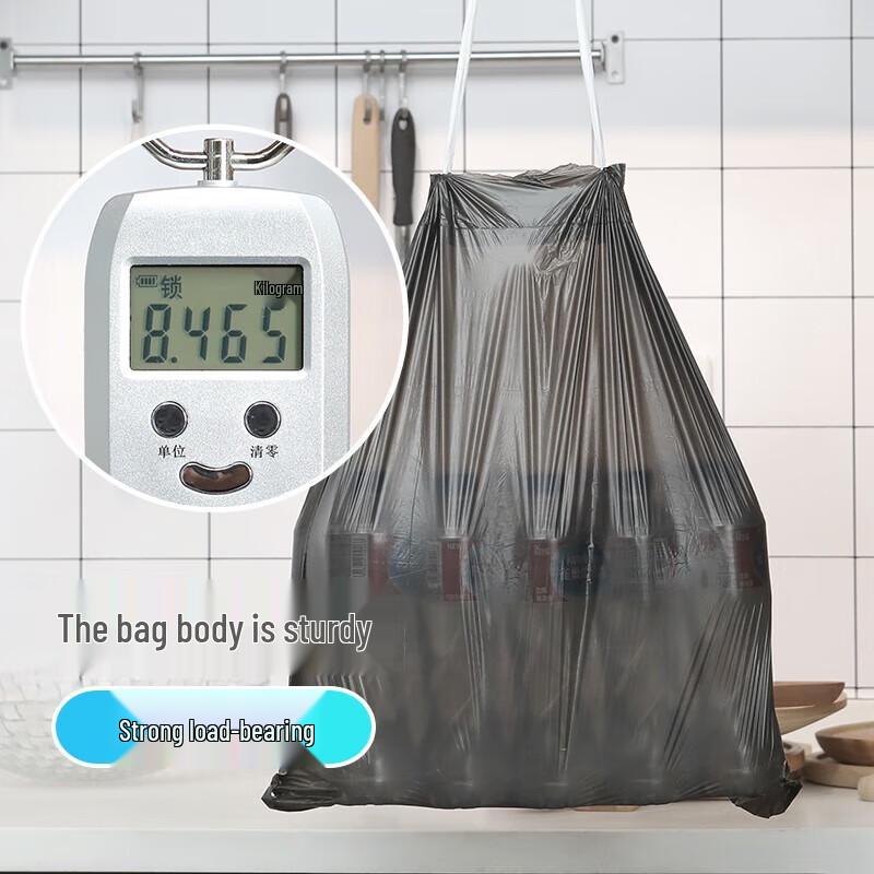 MIAOJIE Drawstring Trash Bags