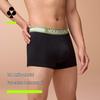 Men's Cotton Antibacterial Boxer Briefs