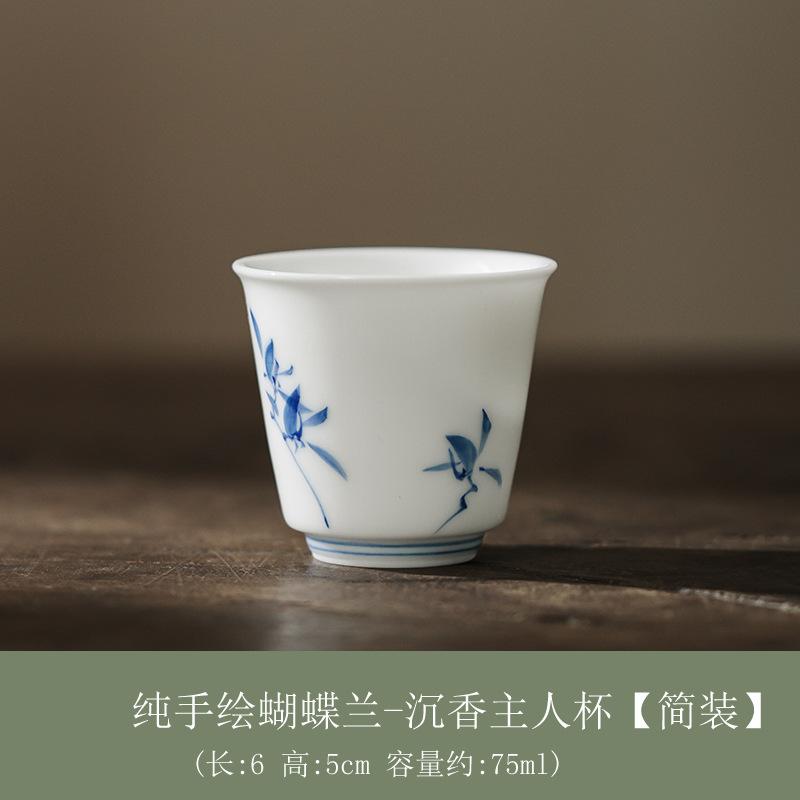 1pc Pure Hand-painted Butterfly Orchid Teacup Small Tasting Master Cup Smelling Agarwood Cup Meditation Cup Kung Fu Tea Set Gift