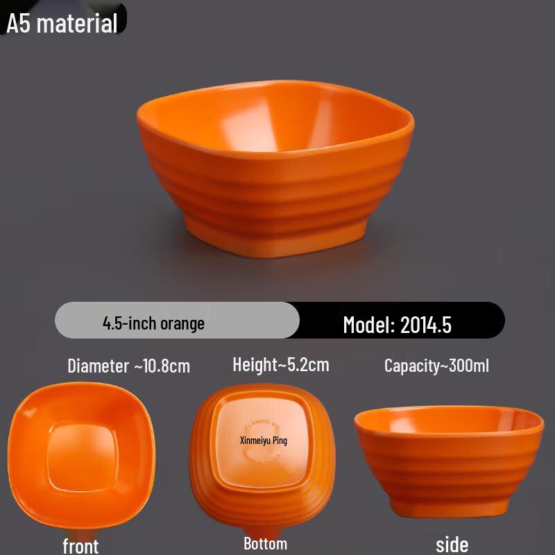 TianyaJing A5 Melamine Restaurant Dining Bowl