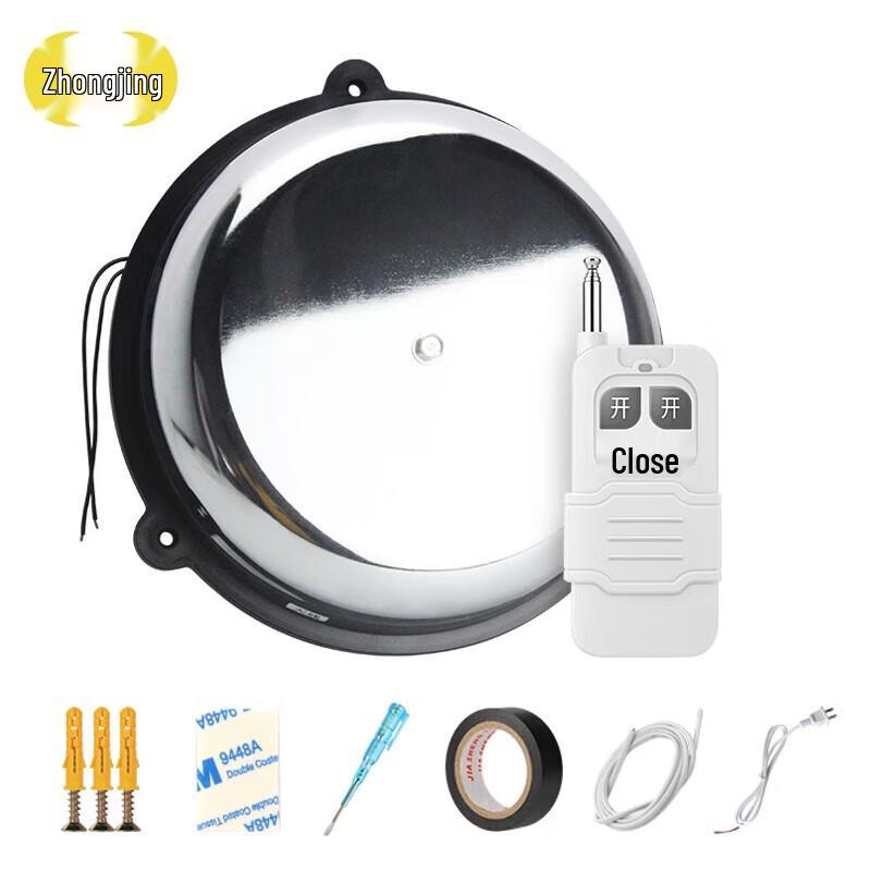 Zhongjing 220V Wireless Remote Control Electric Alarm Bell