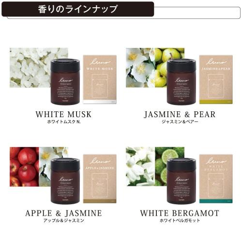 CARMATE Car Air Freshener LUNO Gel Large Stand-alone White Bergamot Large Capacity 160g G1914