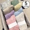 5-pair All-season Mid-calf Women's Socks, Fashionable New Style Sweet Candy-colored Cute Idea Gauze Full Set Comfortable Casual Long Socks