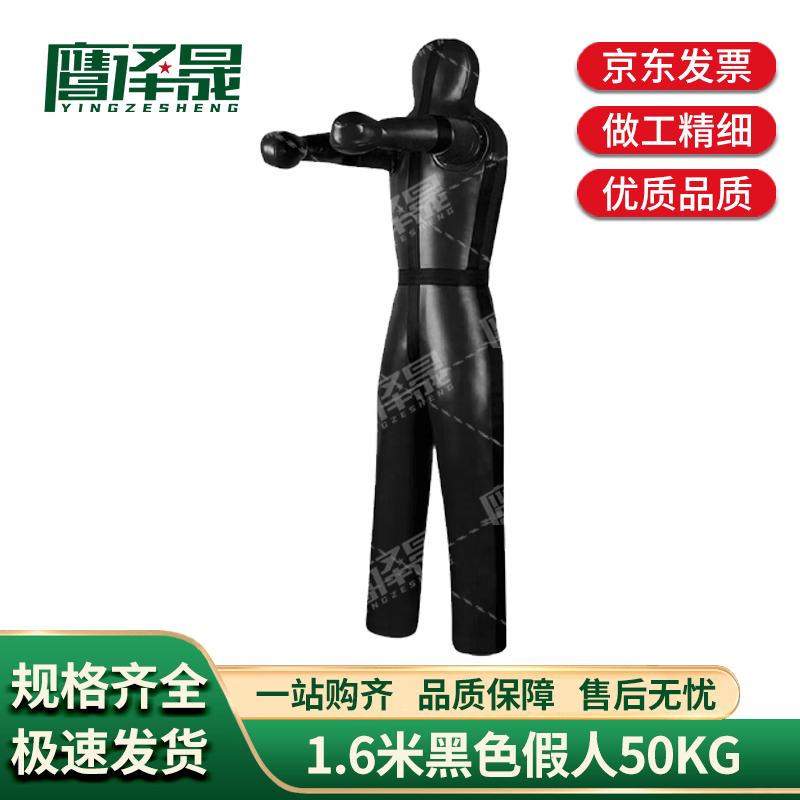 Yingzesheng MMA Boxing Wrestling Training Dummy