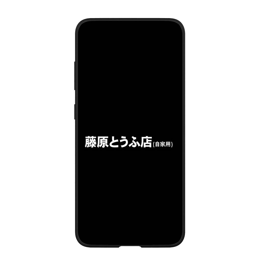 Phone Case for Samsung Galaxy S25 S24 S23 iPhone 16 15 Xiaomi Redmi Note 14 13 12 11 Pro Max OPPO Moto Huawei Supercar Initial D Super Car AE86 Cover