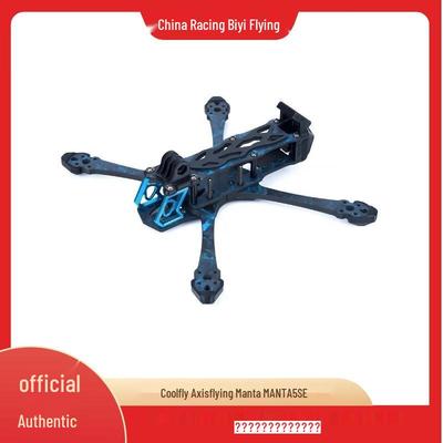 STARMACH MANTA 5 SE 5-Zoll FPV Drohnenrahmen (CN-Version)