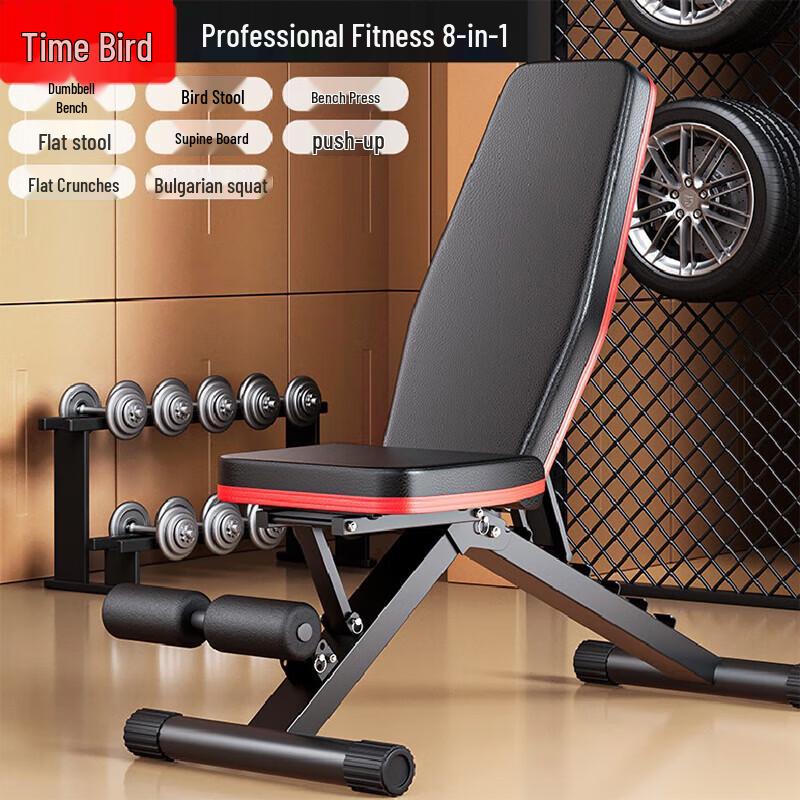 Многофункциональная складная скамья для гантелей Shinya