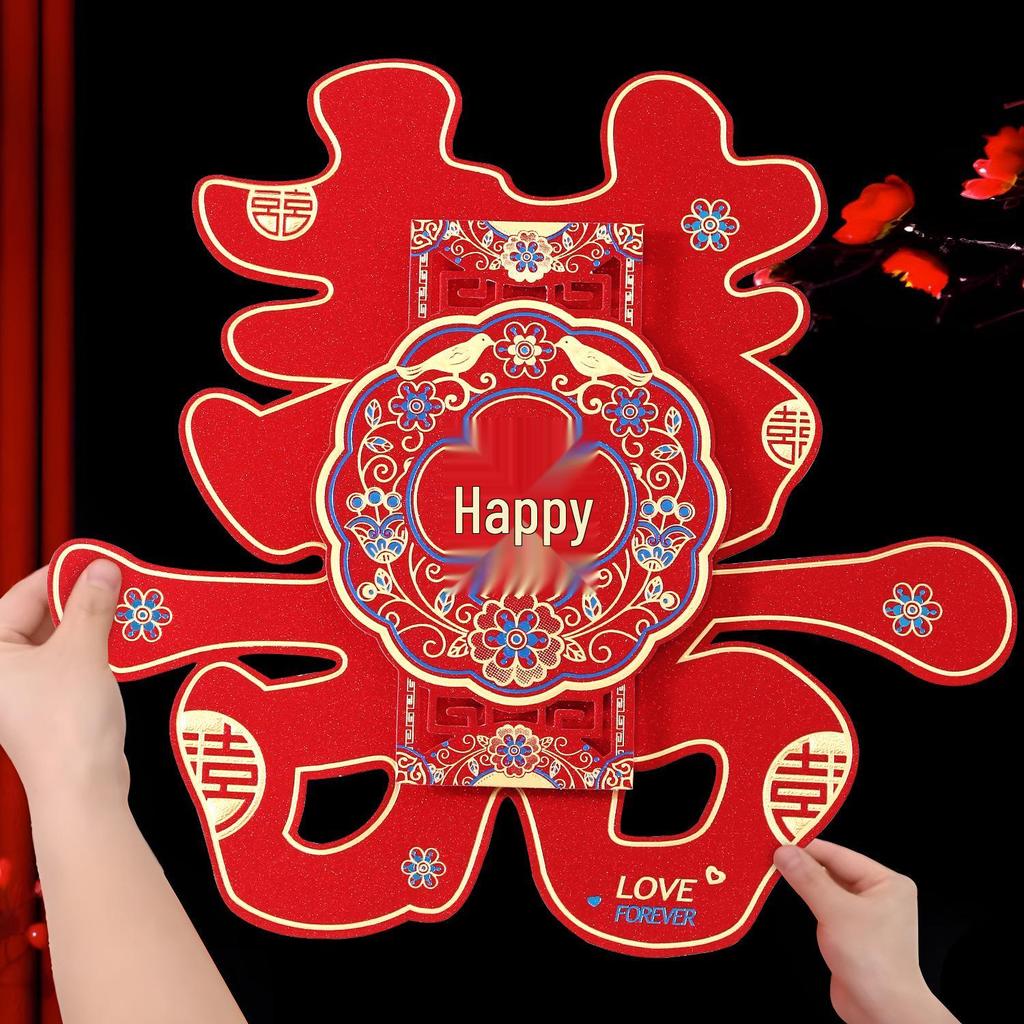 Double Happiness Wedding Door & Window Sticker for Bridal Chamber Decoration