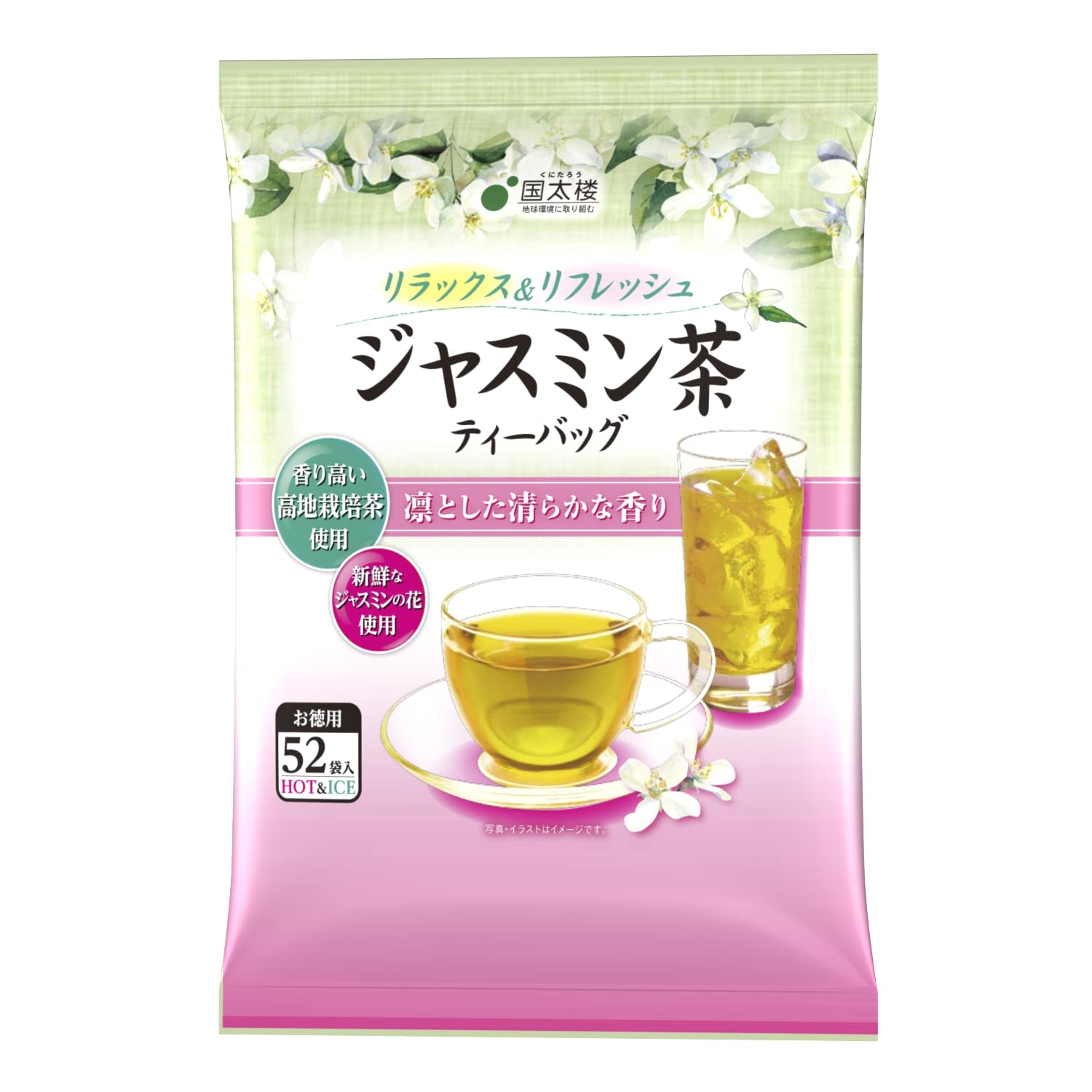 Kunitaro Value Pack Jasmine 52 Tea Bags x 3 Tea,