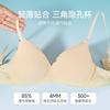Girls' Underwear High School Students' Development Period Anti-expansion and Sagging Correction Two or Three Stages Styling Bra Fixing Cup